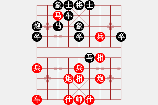 象棋棋譜圖片：耿家刀！【先負】戚文卿(2014-8-28 弈于大師網(wǎng)) - 步數(shù)：40 