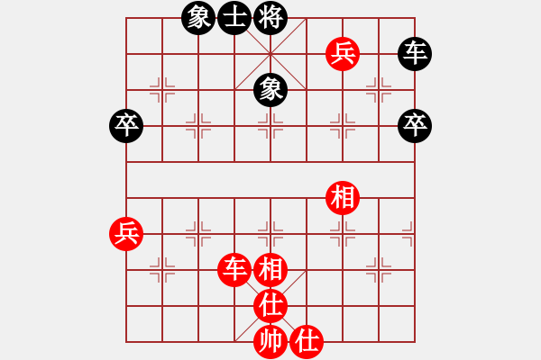 象棋棋譜圖片：耿家刀！【先負】戚文卿(2014-8-28 弈于大師網(wǎng)) - 步數(shù)：80 