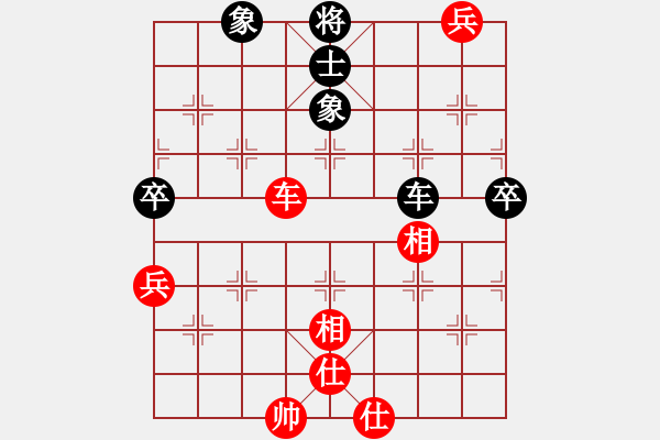 象棋棋譜圖片：耿家刀！【先負】戚文卿(2014-8-28 弈于大師網(wǎng)) - 步數(shù)：90 