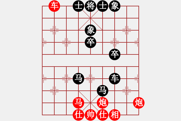 象棋棋谱图片：吕钦       先和 陶汉明     - 步数：100 