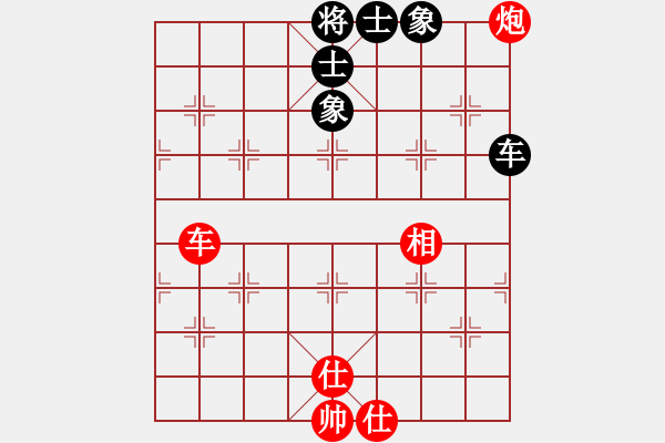 象棋棋谱图片：吕钦       先和 陶汉明     - 步数：128 