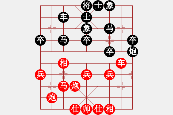 象棋棋谱图片：吕钦       先和 陶汉明     - 步数：40 