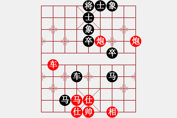 象棋棋谱图片：吕钦       先和 陶汉明     - 步数：90 