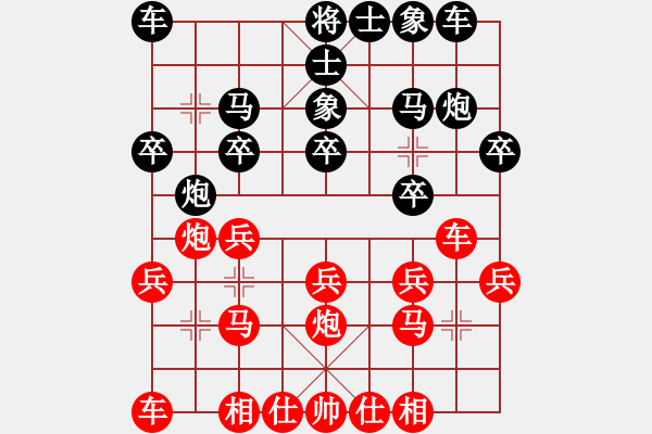 象棋棋譜圖片：炮八進一車二退二不變作和 - 步數(shù)：20 