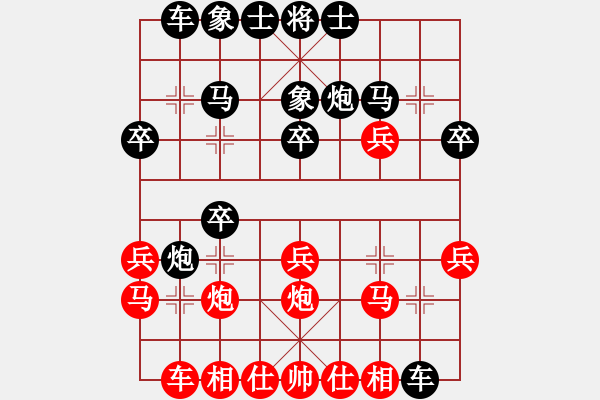 象棋棋谱图片：002 李来群胜朱永康(19-4-1978) - 步数：20 