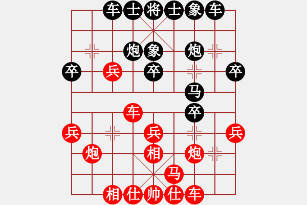 象棋棋谱图片：李连杰(无上)-负-秋水(无上) - 步数：30 