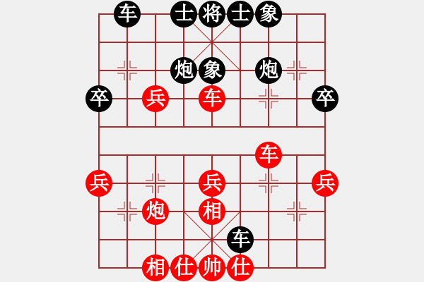 象棋棋谱图片：李连杰(无上)-负-秋水(无上) - 步数：40 