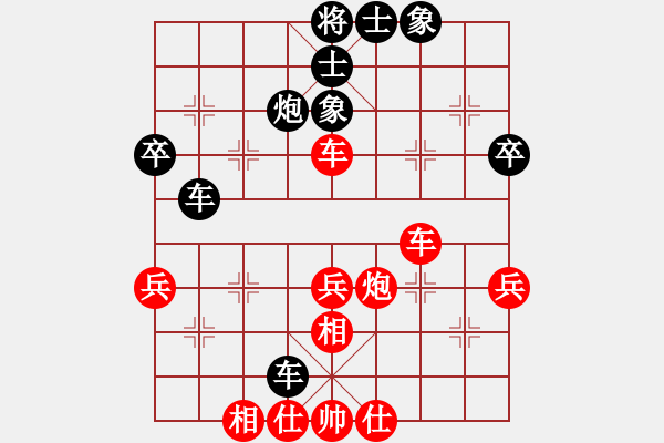 象棋棋谱图片：李连杰(无上)-负-秋水(无上) - 步数：50 