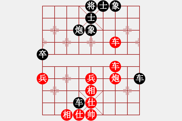 象棋棋谱图片：李连杰(无上)-负-秋水(无上) - 步数：60 