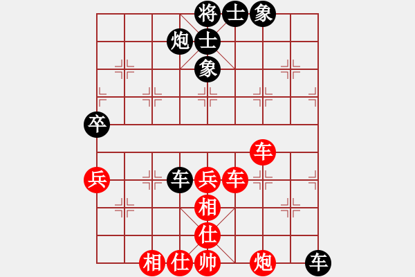 象棋棋谱图片：李连杰(无上)-负-秋水(无上) - 步数：70 