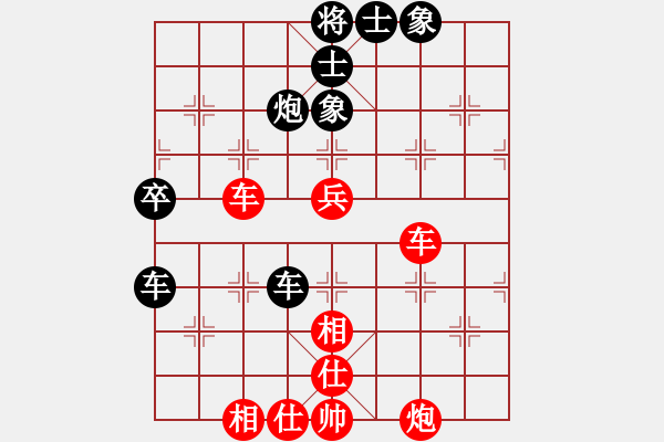 象棋棋谱图片：李连杰(无上)-负-秋水(无上) - 步数：79 