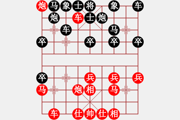 象棋棋譜圖片：河南 王興業(yè) 勝 廣西 陸安京 - 步數(shù)：30 