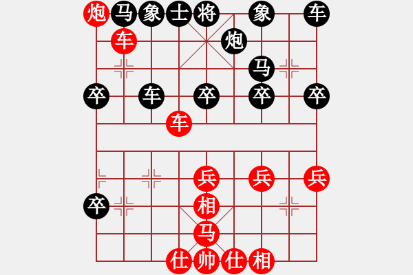 象棋棋譜圖片：河南 王興業(yè) 勝 廣西 陸安京 - 步數(shù)：40 