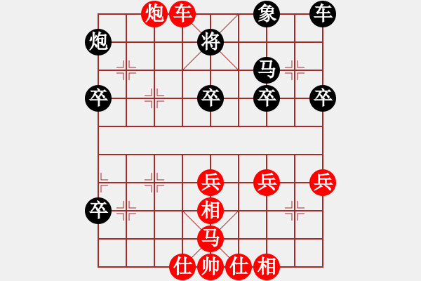 象棋棋譜圖片：河南 王興業(yè) 勝 廣西 陸安京 - 步數(shù)：50 