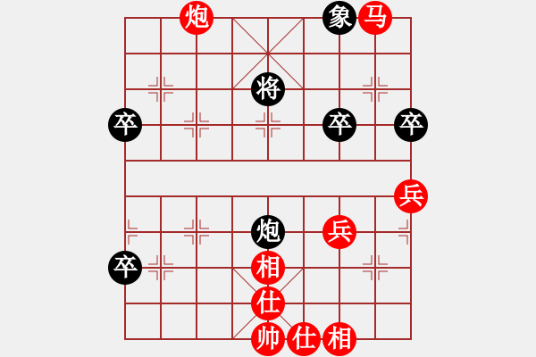 象棋棋譜圖片：河南 王興業(yè) 勝 廣西 陸安京 - 步數(shù)：67 