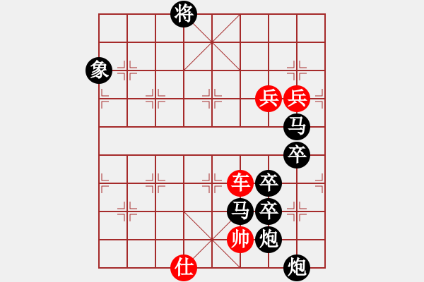 象棋棋譜圖片：最后勝利 林幼如 1946年12月 - 步數(shù)：50 