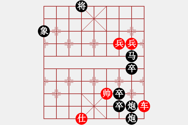 象棋棋譜圖片：最后勝利 林幼如 1946年12月 - 步數(shù)：60 