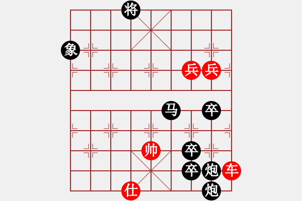 象棋棋譜圖片：最后勝利 林幼如 1946年12月 - 步數(shù)：62 