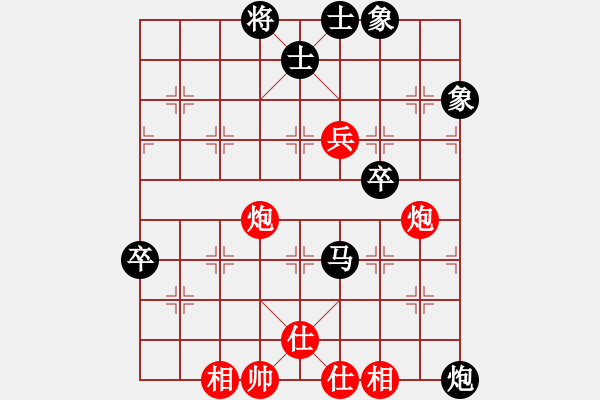 象棋棋谱图片：林再添 先负 李锦欢 - 步数：110 