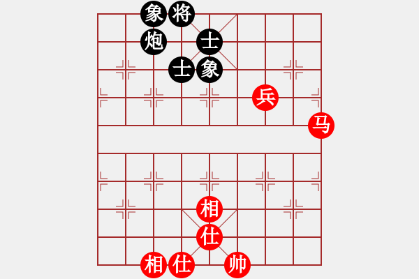 象棋棋譜圖片：懷化邱建國(8段)-和-黑騎士(9段) - 步數(shù)：150 