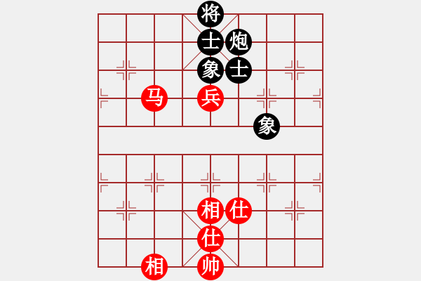 象棋棋譜圖片：懷化邱建國(8段)-和-黑騎士(9段) - 步數(shù)：170 