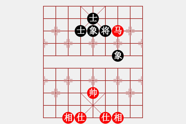 象棋棋譜圖片：懷化邱建國(8段)-和-黑騎士(9段) - 步數(shù)：210 