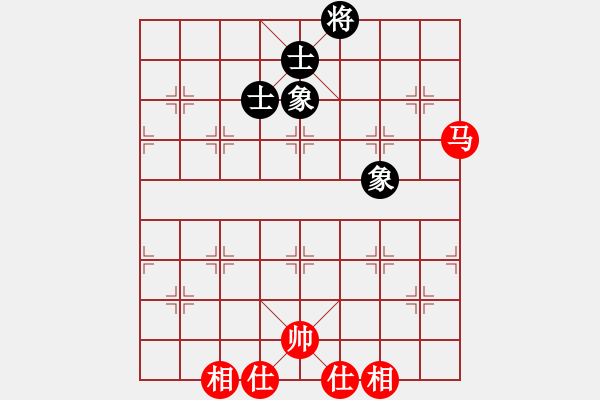 象棋棋譜圖片：懷化邱建國(8段)-和-黑騎士(9段) - 步數(shù)：250 