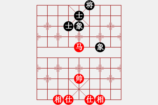 象棋棋譜圖片：懷化邱建國(8段)-和-黑騎士(9段) - 步數(shù)：290 