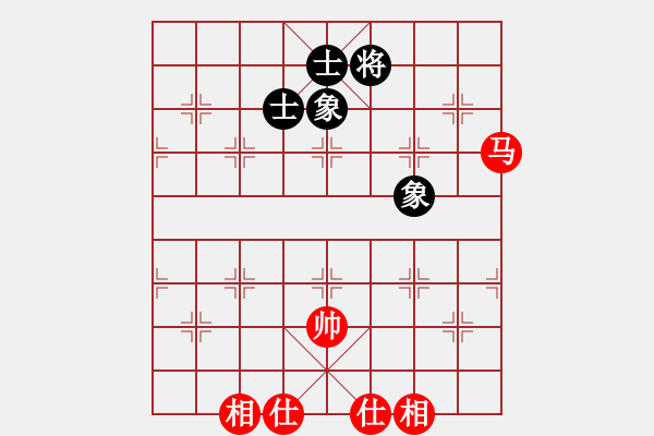 象棋棋譜圖片：懷化邱建國(8段)-和-黑騎士(9段) - 步數(shù)：300 