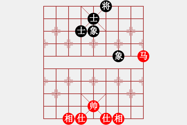 象棋棋譜圖片：懷化邱建國(8段)-和-黑騎士(9段) - 步數(shù)：311 