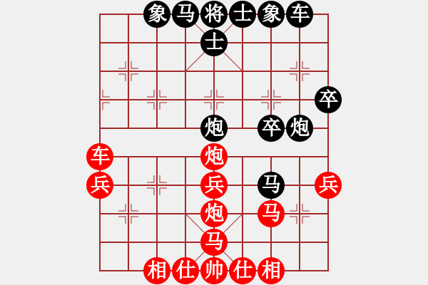 象棋棋譜圖片：懷化邱建國(8段)-和-黑騎士(9段) - 步數(shù)：40 