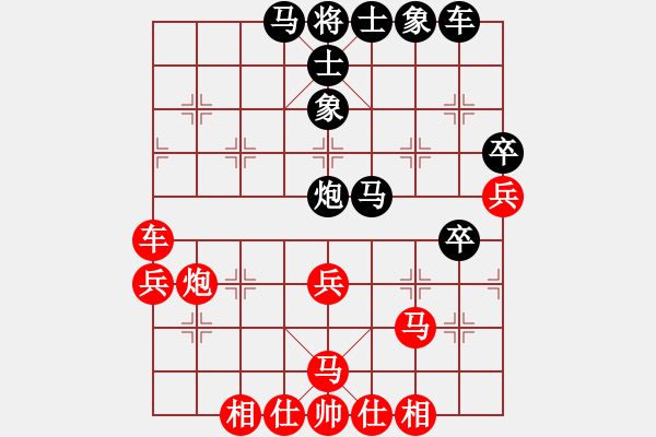 象棋棋譜圖片：懷化邱建國(8段)-和-黑騎士(9段) - 步數(shù)：50 