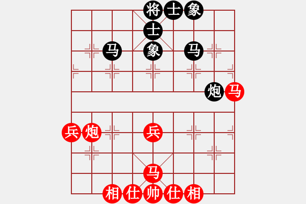 象棋棋譜圖片：懷化邱建國(8段)-和-黑騎士(9段) - 步數(shù)：60 