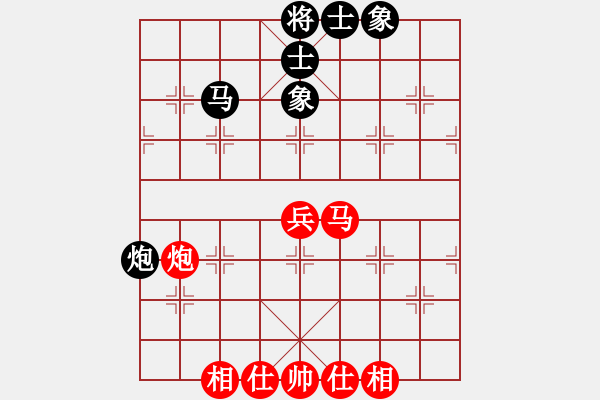 象棋棋譜圖片：懷化邱建國(8段)-和-黑騎士(9段) - 步數(shù)：70 