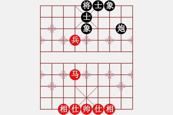 象棋棋譜圖片：懷化邱建國(8段)-和-黑騎士(9段) - 步數(shù)：80 