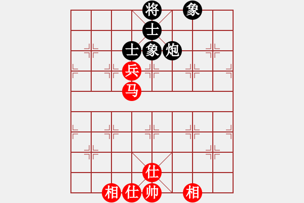 象棋棋譜圖片：懷化邱建國(8段)-和-黑騎士(9段) - 步數(shù)：90 