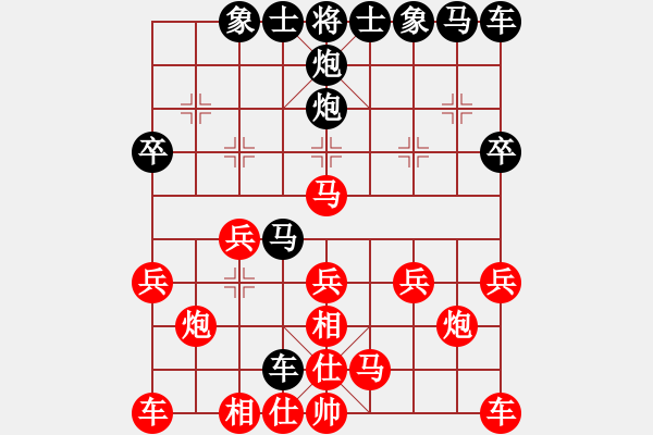 象棋棋譜圖片：棋天大勝[273880273] -VS- 橫才俊儒[292832991] - 步數(shù)：20 