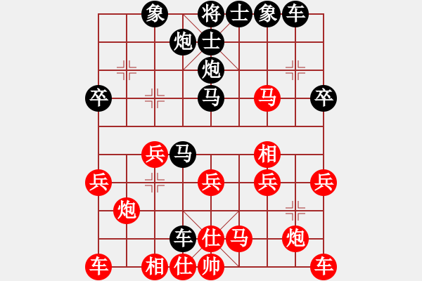 象棋棋譜圖片：棋天大勝[273880273] -VS- 橫才俊儒[292832991] - 步數(shù)：30 