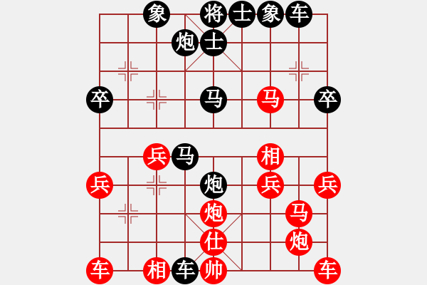 象棋棋譜圖片：棋天大勝[273880273] -VS- 橫才俊儒[292832991] - 步數(shù)：34 