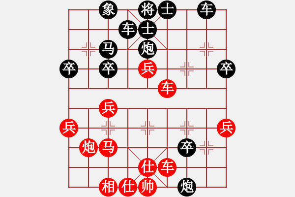 象棋棋譜圖片：Qua Ha Xe Doi Ta Ma Ban Ha . Hau X1.1 - 步數(shù)：30 