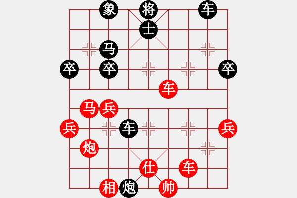 象棋棋譜圖片：Qua Ha Xe Doi Ta Ma Ban Ha . Hau X1.1 - 步數(shù)：40 