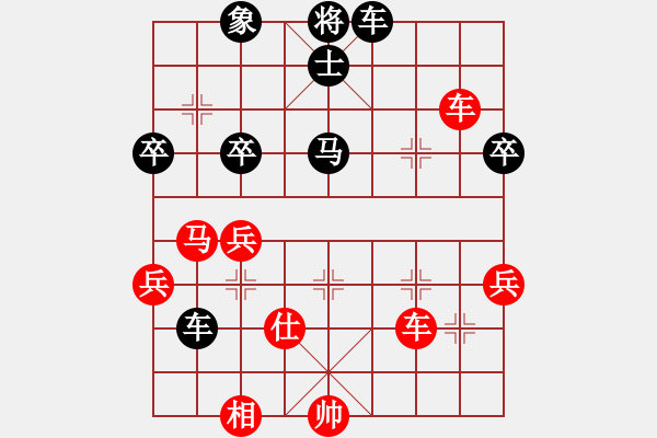 象棋棋譜圖片：Qua Ha Xe Doi Ta Ma Ban Ha . Hau X1.1 - 步數(shù)：50 