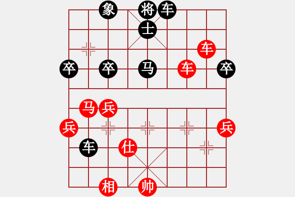 象棋棋譜圖片：Qua Ha Xe Doi Ta Ma Ban Ha . Hau X1.1 - 步數(shù)：51 