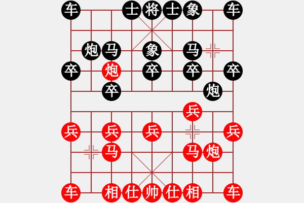 象棋棋譜圖片：廣州簡卓鵬先勝廣州黃澤林 - 步數(shù)：10 