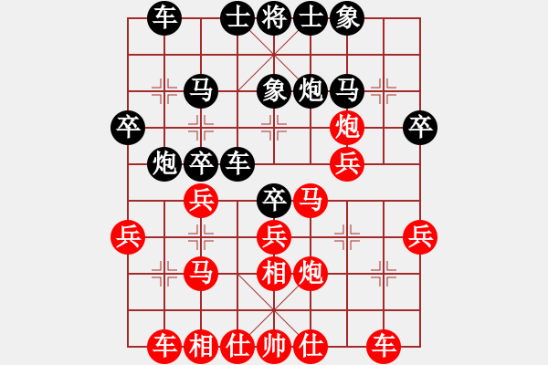 象棋棋譜圖片：廣州簡卓鵬先勝廣州黃澤林 - 步數(shù)：30 