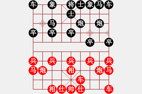 象棋棋譜圖片：新疆 金華 勝 湖南 王清 - 步數(shù)：10 