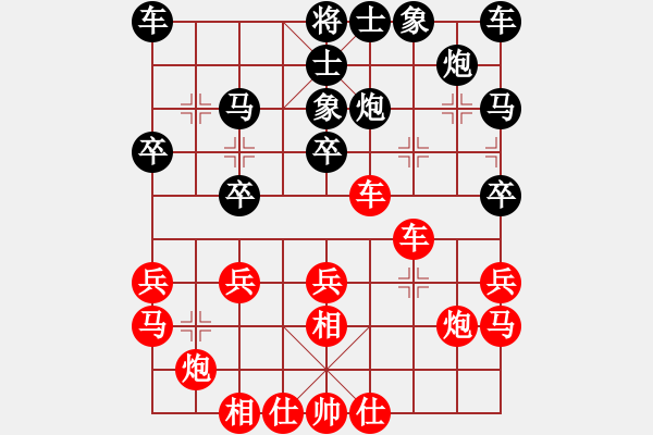 象棋棋譜圖片：新疆 金華 勝 湖南 王清 - 步數(shù)：20 