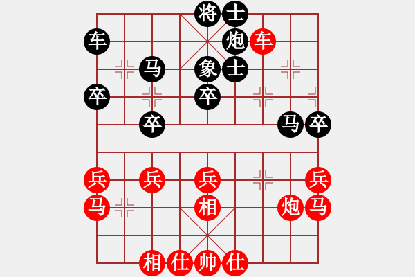 象棋棋譜圖片：新疆 金華 勝 湖南 王清 - 步數(shù)：30 