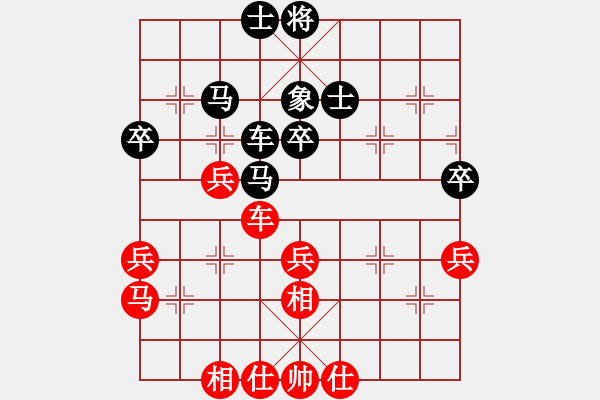 象棋棋譜圖片：新疆 金華 勝 湖南 王清 - 步數(shù)：60 