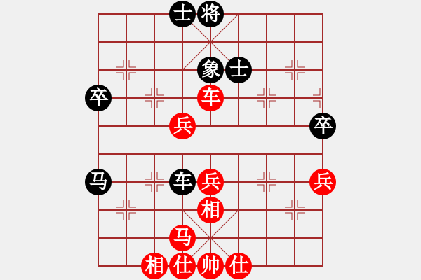 象棋棋譜圖片：新疆 金華 勝 湖南 王清 - 步數(shù)：70 